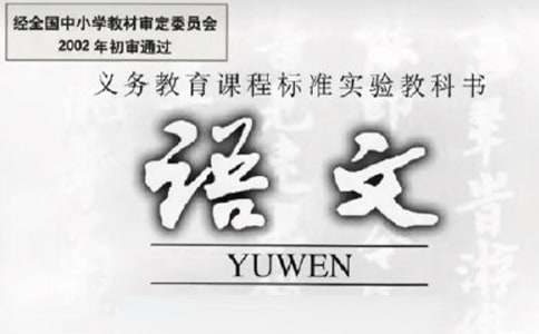 小学三年级语文教学工作计划（精选15篇）