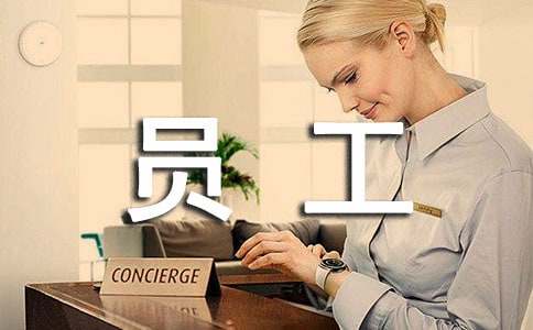 加油员工作总结1000字（精选11篇）