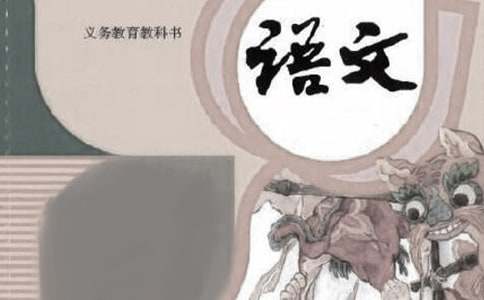 小学语文下册教学工作计划（精选10篇）