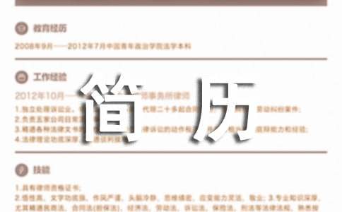 简历自我评价范文例子（精选12篇）