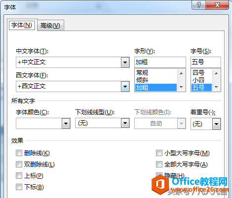 格式刷到底是刷什么