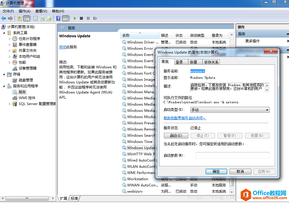 office 2016(专业增强版) 安装错误，报CRT(KB2999226)错误，详细解决方法