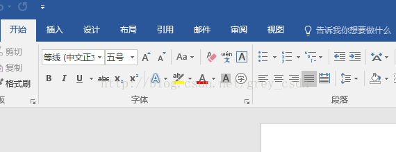 Office 2016中如何修改正文默认字体