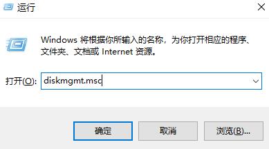 Win11怎么打开磁盘管理?