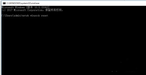 Win11更新完卡在登录界面