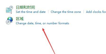 Win11打开软件乱码怎么解决？