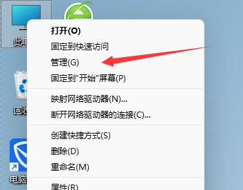 Win11登录账号被锁定怎么办？