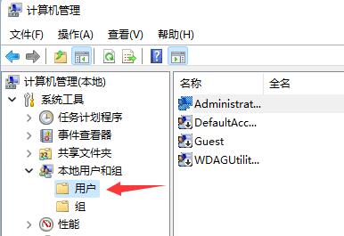 Win11登录账号被锁定怎么办？