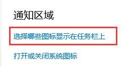 Win11笔记本电脑WiFi无法打开怎么办？