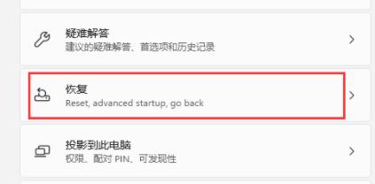 Win11安装不了显卡驱动怎么办?