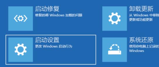Win11安装不了显卡驱动怎么办?