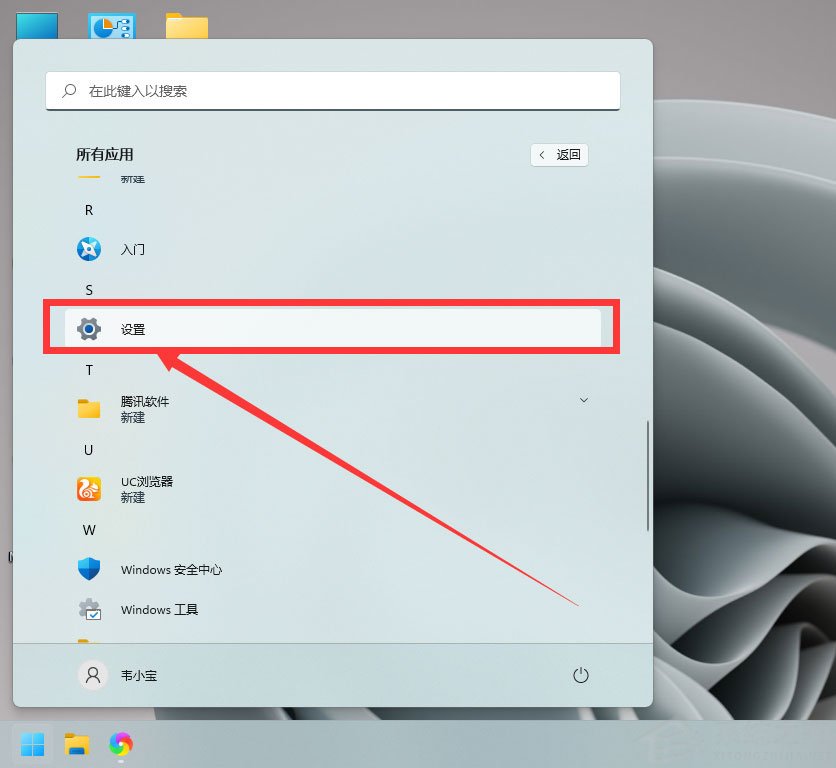 Win11放大镜开启技巧