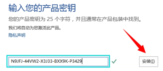 office2016怎么激活密钥?-office2016怎么安装? office2016怎么激活密钥?-office2016怎么安装?