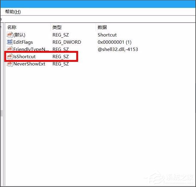 Win10取消桌面快捷方式小箭头教程