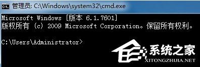 Win7怎么查看端口是哪个进程?Win7怎么