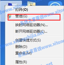 Win7摄像头驱动怎么安装?