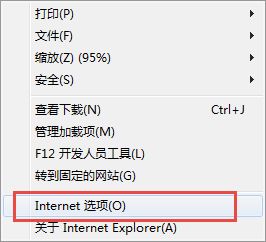 Win7提示Internet阻止打开文件怎么办?