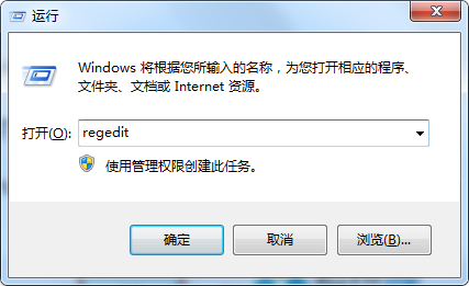 Win7如何删除残留的注册表?