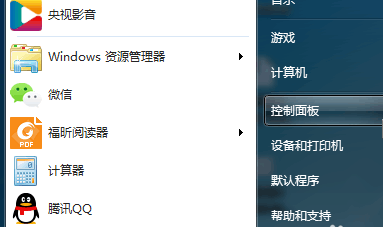 Win7如何共享打印机?