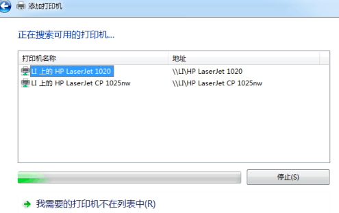 Win7如何共享打印机?