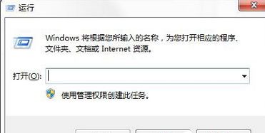 出现了运行时间错误，是否进行调试