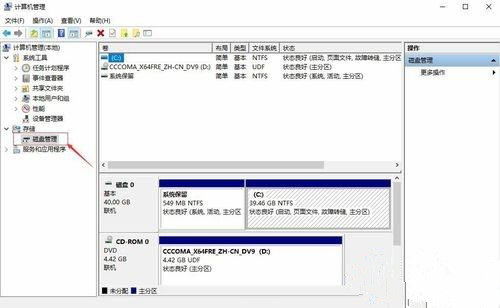 win10突然只剩下c盘了怎么办|win10突然只剩下c盘的解决方法