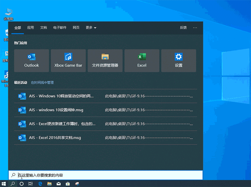 Win10驱动空间不足怎么办?