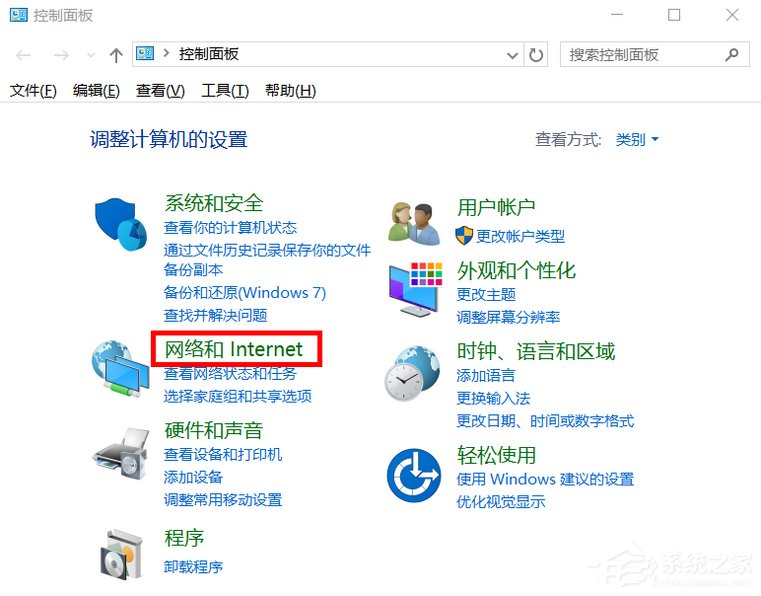 Win8系统Internet选项在哪里？