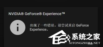 Win10玩战地5一直卡屏卡顿怎么办?
