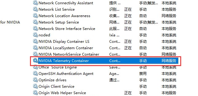 Win10玩战地5一直卡屏卡顿怎么办?
