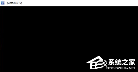 Win10玩战地5一直卡屏卡顿怎么办?