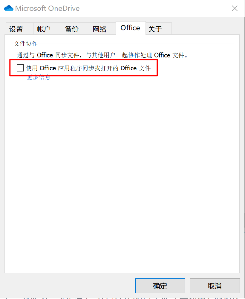 由于你的缓存凭据已过期,我们无法上载