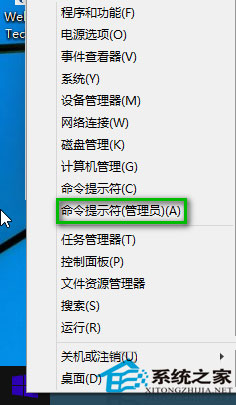  如何改变Windows10系统的安装密钥