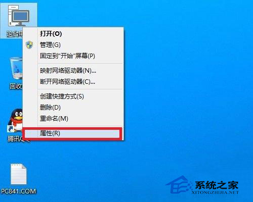  Windows10系统下打开设备管理器的技巧