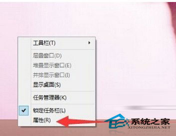  Windows10自定义开始菜单程序教程