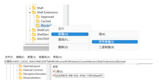 Win11资源管理器卡顿怎么办?