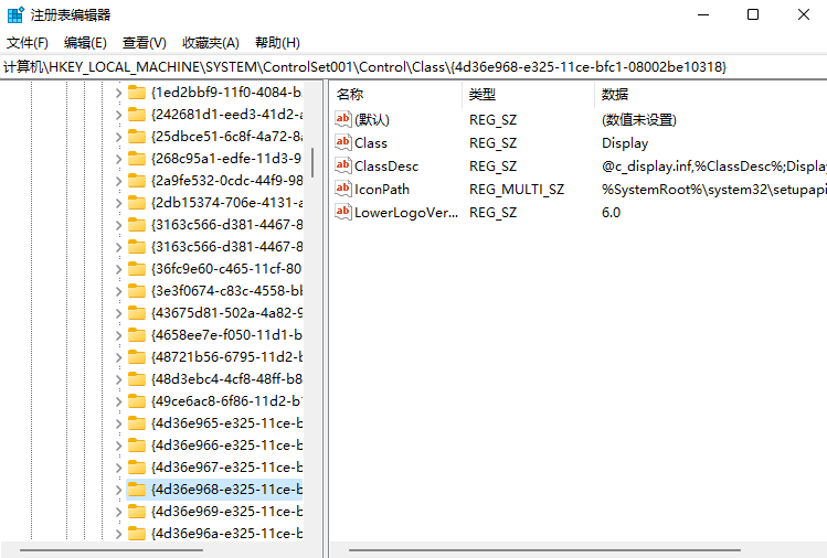 Win11亮度调整没有反应怎么办?