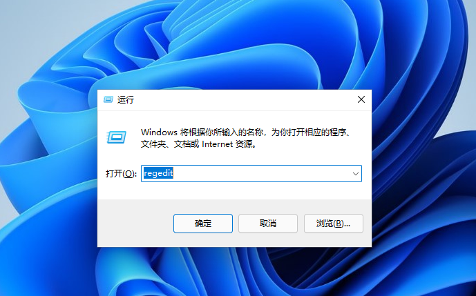 Win11亮度调整没有反应怎么办?