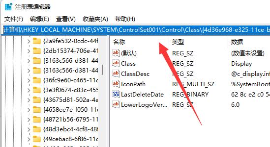 Win11调节亮度失灵怎么办？
