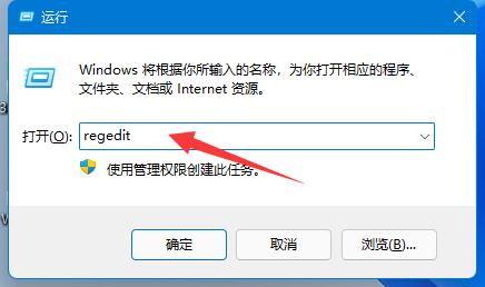 Win11壁纸显示模糊怎么办?