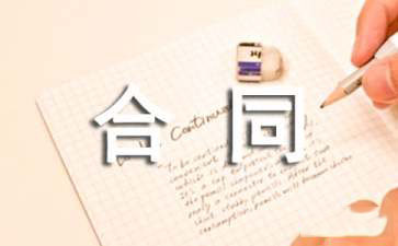 实用的代理合同范文集锦八篇